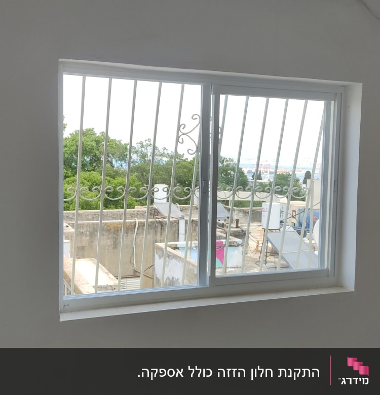 חלון אלומיניום עם סורגים לבנים